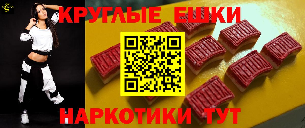 Боровичи  ЭКСТАЗИ Punisher  Вход с VPN  Экстази DUBAI 