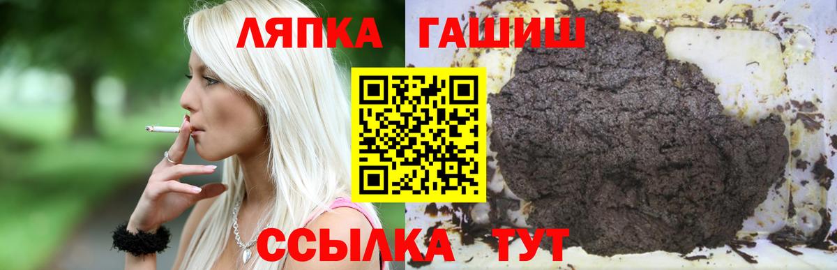 Гашиш Ice-O-Lator Боровичи