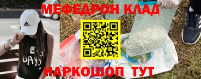 мдма Долгопрудный