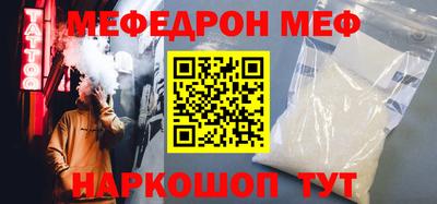 альфа пвп VHQ Дмитров