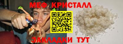 альфа пвп VHQ Дмитров