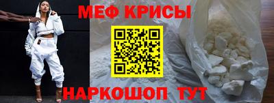 мдма Долгопрудный