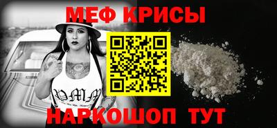 экстази Гуково