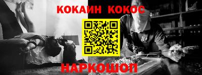экстази Гуково