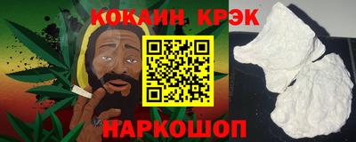 мдма Долгопрудный