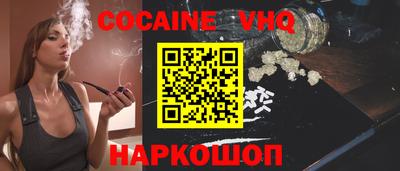 альфа пвп VHQ Дмитров