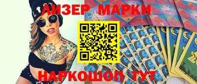 мдма Долгопрудный