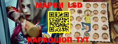 экстази Гуково