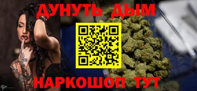 экстази Гуково