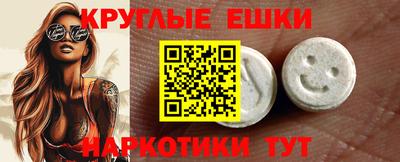 мдма Долгопрудный