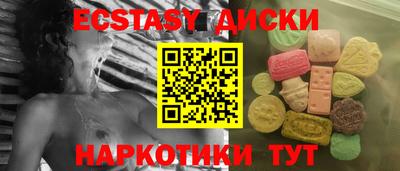 крисы Гулькевичи
