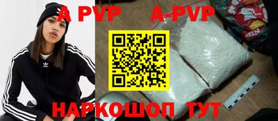 бутик Добрянка