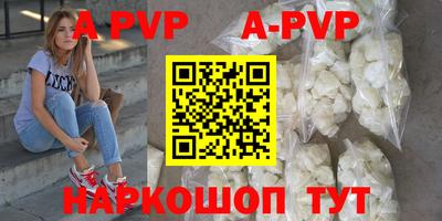 экстази Гуково