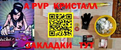 прущая мука Гудермес