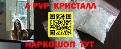 прущая мука Гудермес