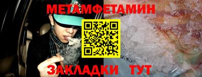 крисы Гулькевичи