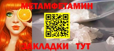 альфа пвп VHQ Дмитров