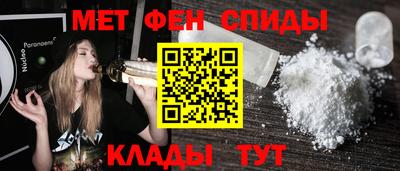 альфа пвп VHQ Дмитров
