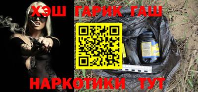 экстази Гуково