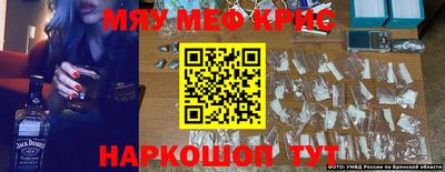 крисы Гулькевичи