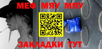 альфа пвп VHQ Дмитров