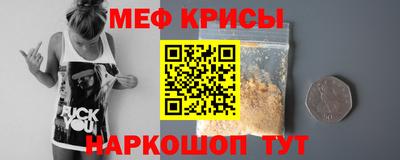 экстази Гуково