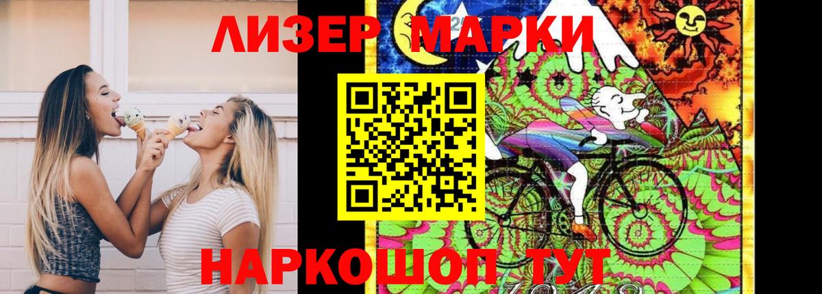 LSD-25 экстази ecstasy  ЛСД экстази ecstasy  Вход с VPN  Боровичи 