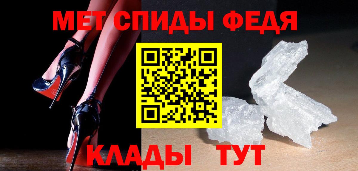 Метамфетамин винт Боровичи