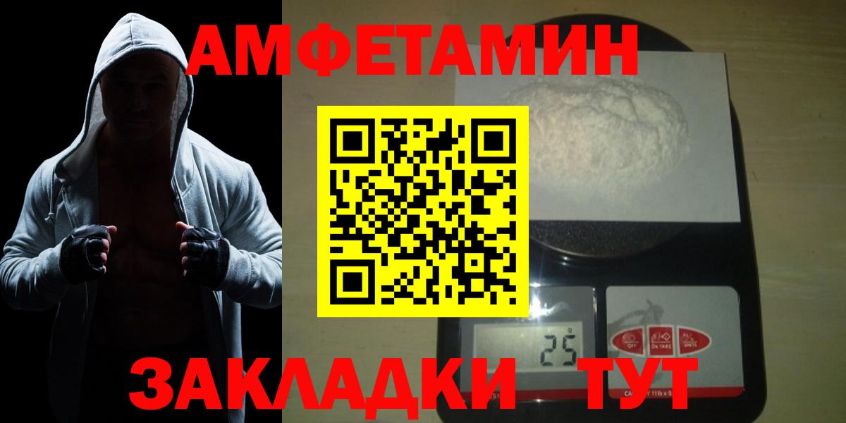 МЕТАМФЕТАМИН мет  Вход с VPN  Боровичи  Метамфетамин  МЕТАМФЕТАМИН мет 