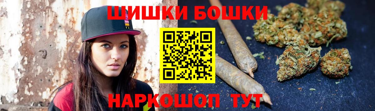Боровичи  Конопля марихуана  Вход с VPN  Каннабис Bruce Banner  Бошки Шишки сатива 